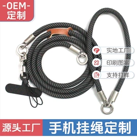 手机挂绳;手机挂件;其他手机饰品