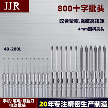 ���S�F؛800��Ӳ���^����ʮ��S2늄��ݽz�����^ʮ�ַ������^���b