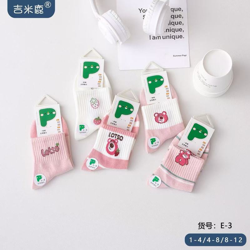 儿童袜无骨缝合秋冬新款小孩袜子可爱卡通学生学院风运动棉袜批发|undefined