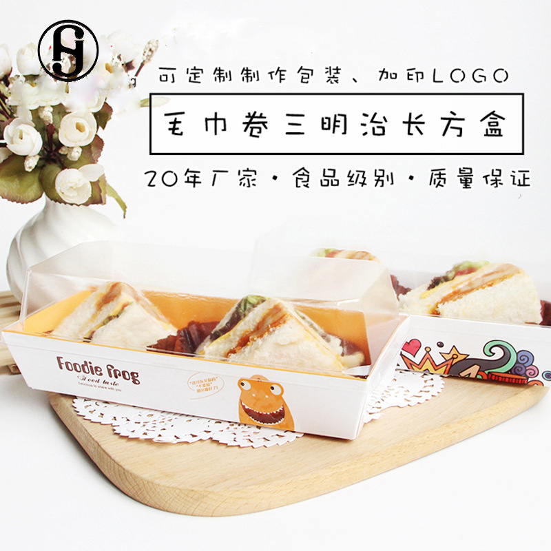 长方形面包班戟泡芙一次性西点盒天地盖蛋糕卷白长条纸塑包装盒