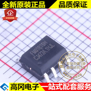 FM 01BTSH SOP-7 FM01 FM Fuman switching power supply battery power management chip original spot