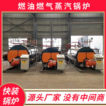 ����1.5��ȼ�͚�����偠t WNS1.5-1.25-YQȼ�͚�����偠t���a�S��