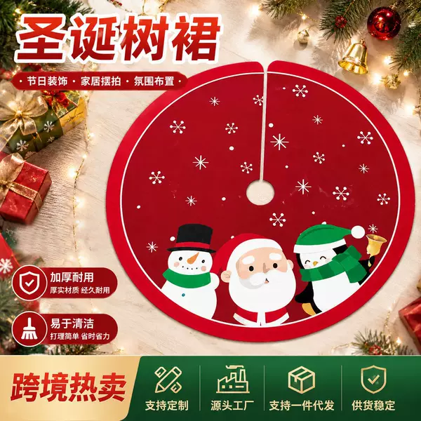 New Cross-Border Christmas Tree Skirt, Creative and Exquisite Printed Tree Skirt, Christmas Decorations Wholesale