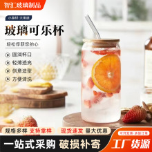 ins可乐杯玻璃饮料杯网红柠檬汽水果汁水杯加厚耐高温玻璃杯吸管