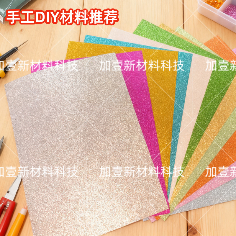 Inventario al por mayor papel de cebolla dorada de color 250g papel especial de papel flash papel de polvo de oro DIY papel de fondo de papel duro hecho a mano image 4