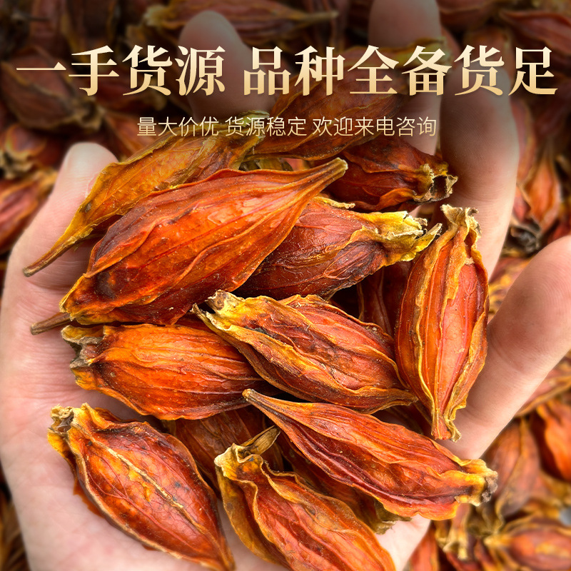 Huayuanliangpin Red Gardenia 100 pounds hand-picked plump yellow gardenia 500 grams gardenia tea mountain gardenia flower tea twigs yellow