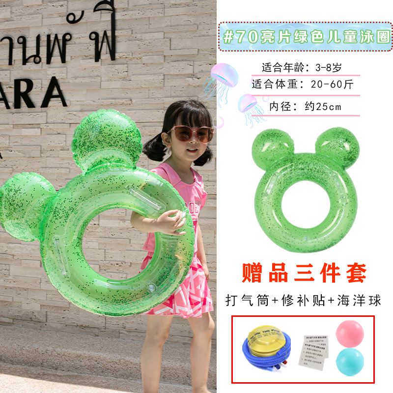 그린 그린 70MK 어린이 좌석 반지