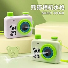 新款儿童玩具整蛊照相机水枪沙滩戏水卡通水枪夜市摆地摊玩具批发