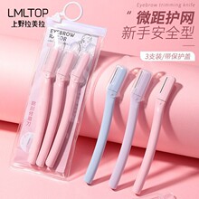 LMLTOP ���P���ü��3֧�b �����o�WŮʿ��ü����ü�� A0851