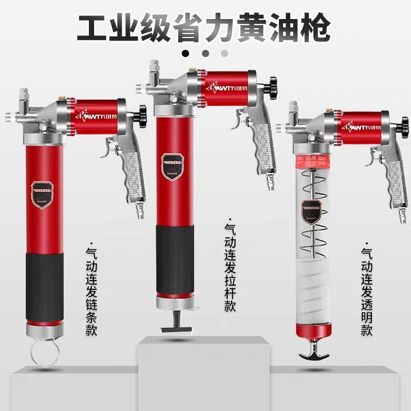 卡斯顿气动黄油枪全自动打黄油神器小型黄油机润滑高压注油器【9