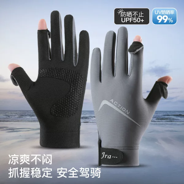 Sun Protection Gloves for Men in Summer, Breathable, Non-Slip, Anti-Uv, Touch Screen Sports Fishing and Cycling Gloves D340