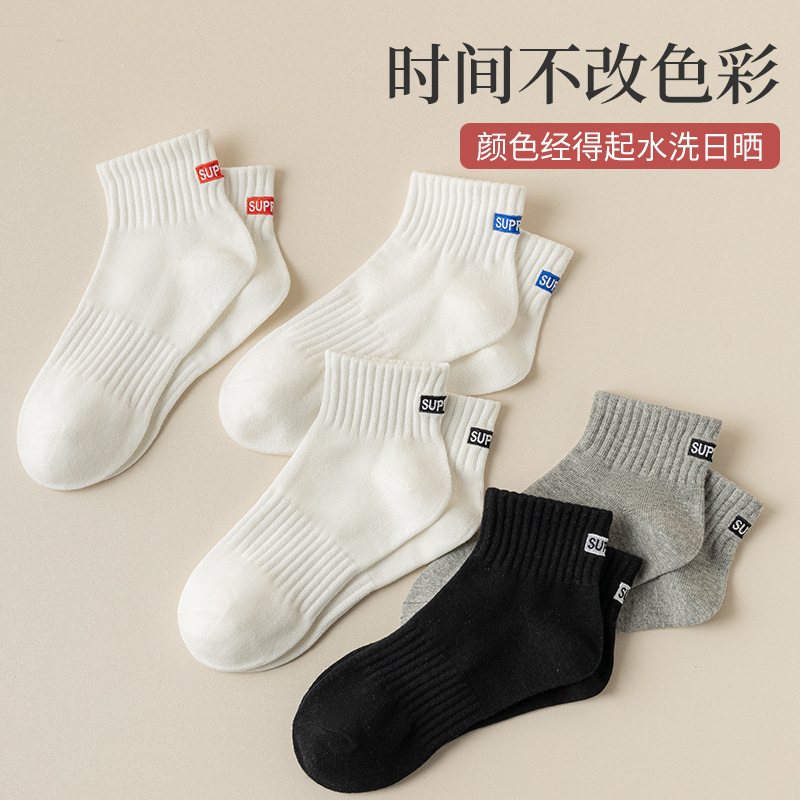 Zhuji socks short socks men's autumn and winter breathable deodorant sweat-absorbent winter boys sports black and white tube socks tide