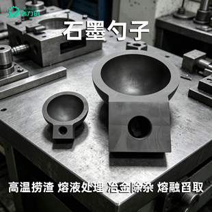 ʯī�׶���ұ��ȡ����ʯīȡ����ʯī�����׸߼��͸��ɴ��ʯī��