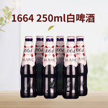 �����M�ڿ˂���1664 ��ơ��250ML*24ƿ�ư� ҹ��ơ�����l