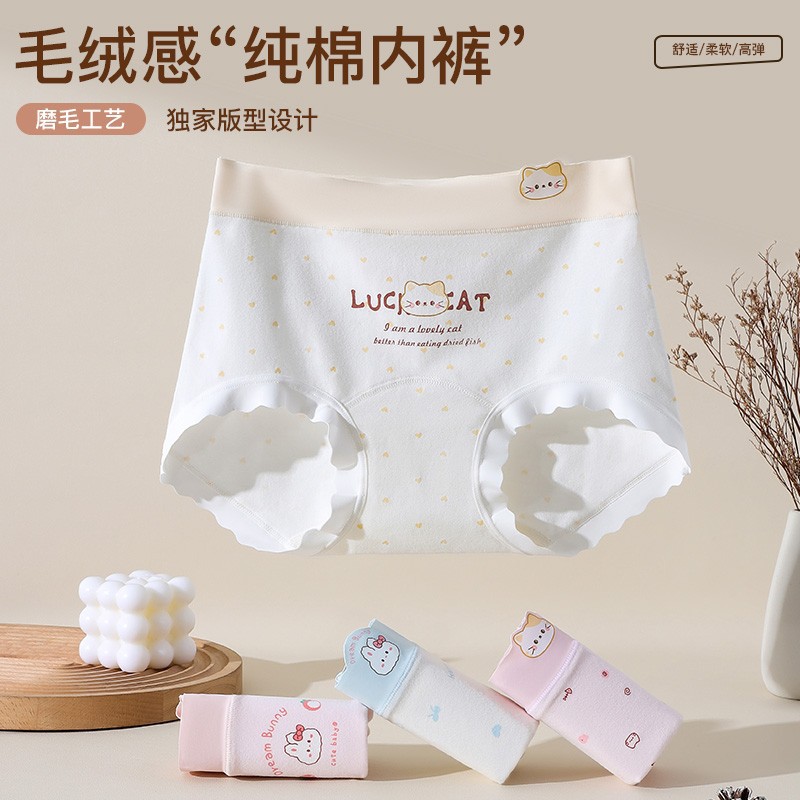 Qiaomengxin Girls' Cloud Cotton Mesh Sleeveless Striped Loungewear, Quick-Dry, Breathable, Antibacterial, Thin Style, Cute Design