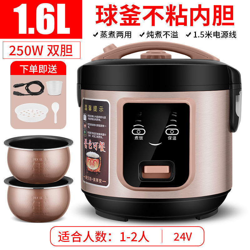1.6L 이중 내부 탱크 24V-건강 공 주전자 탱크