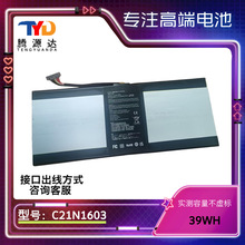 适用于华硕Transformer 灵焕3 Pro T303UA T303P平板电池C21N1603