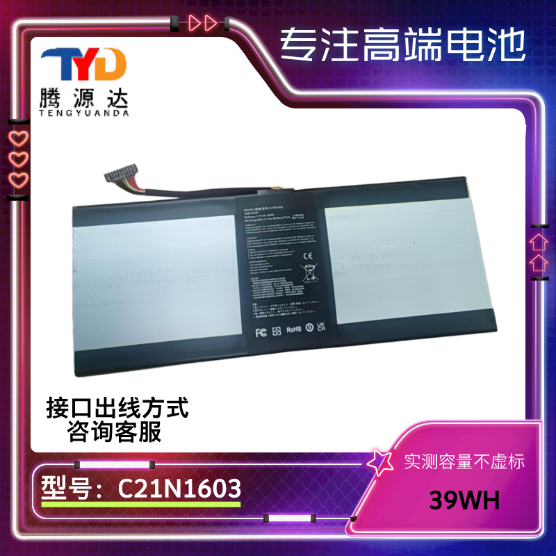 适用于华硕Transformer 灵焕3 Pro T303UA T303P平板电池C21N1603