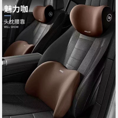 Car Neck Protector, Spot Factory, Headrest