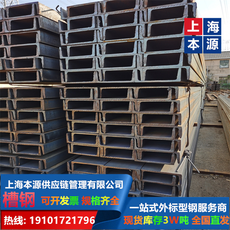 JIS标准SS400日标槽钢50x25x4理算公式