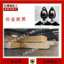 ���Fұ��̿����ȼ�͸ߜظ߼���ұ��̿�ڸ�ɫ��̿��ɫĸ��̿��