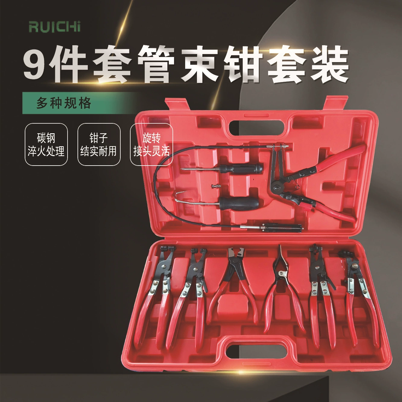 Набор из 9 предметов щипцов для автомобильных водопроводных труб с прямым горлом щипцы для пучка труб гибкие щипцы с щипцами для пучка проводов щипцы для разделения нефтяных труб