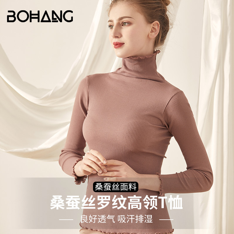 Bohang Silk Base Shirt High-end Women's Pullover Autumn Knitwear Slim-fit High Collar Base Shirt Women's Top