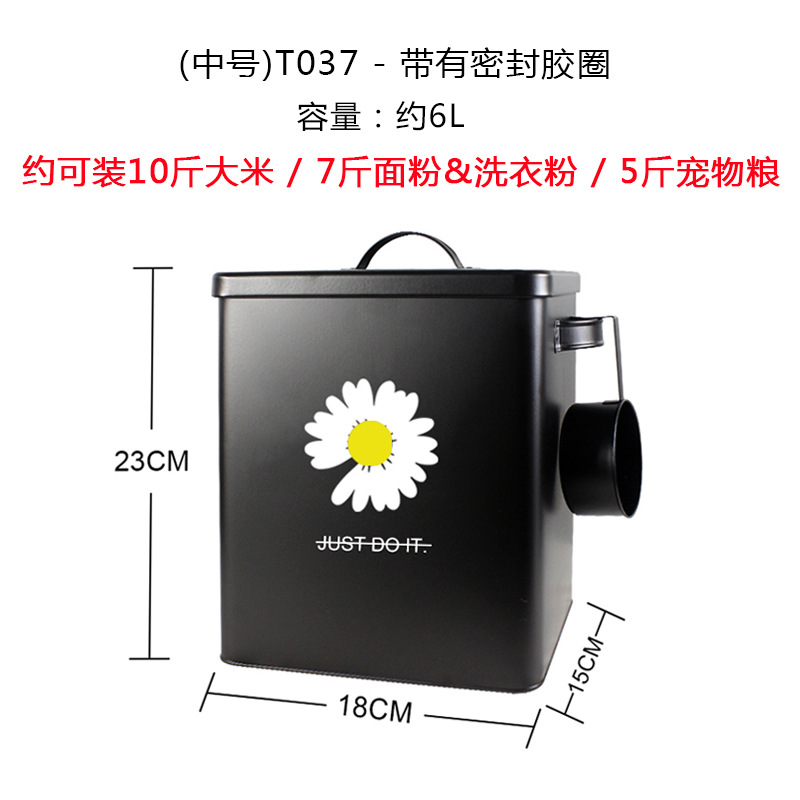 Medium T037-Small Daisy