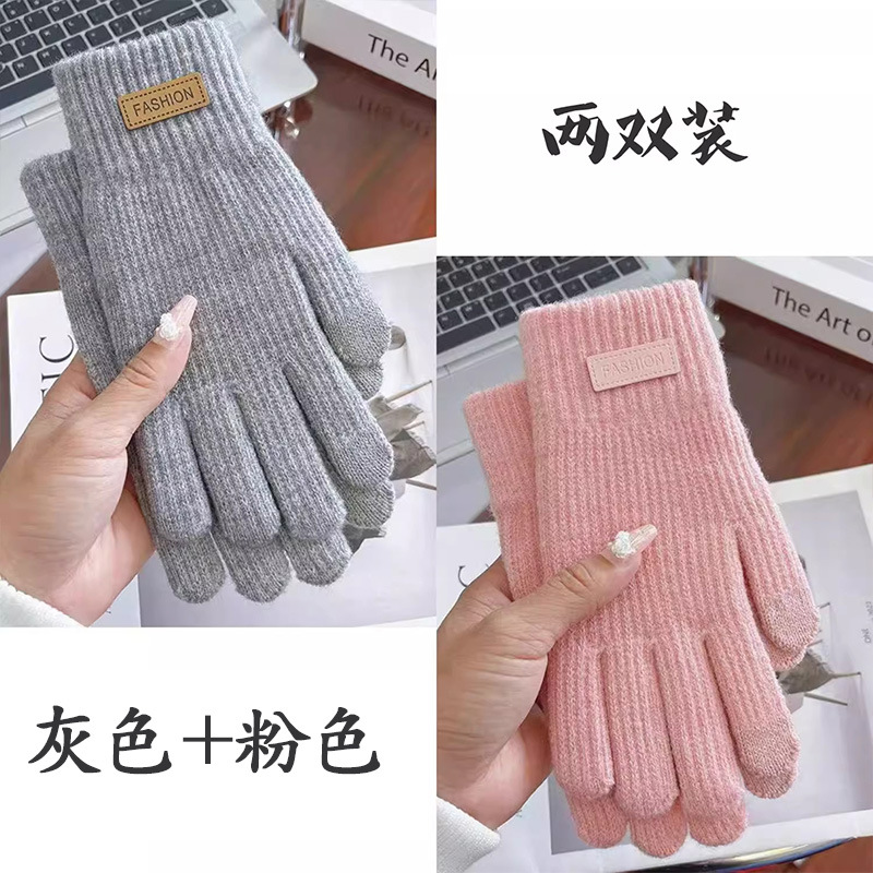 可触屏棉手套男士冬季保暖加绒加厚毛线针织骑行男女同款防寒手套