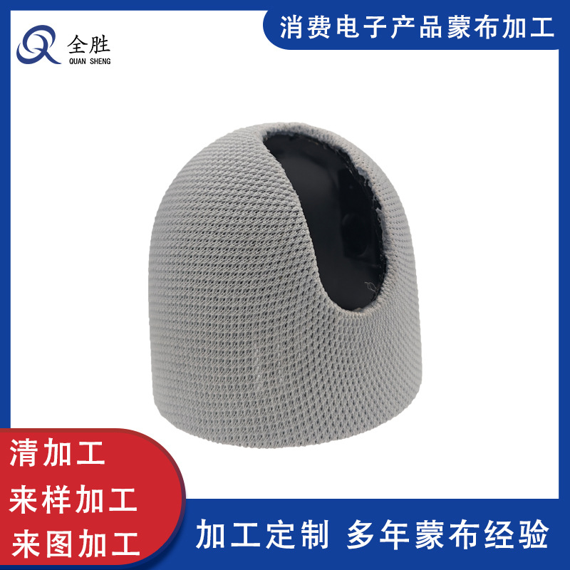 厂家音响网布无缝圆通网布智能电子布网蓝牙音响布网电子时钟产品