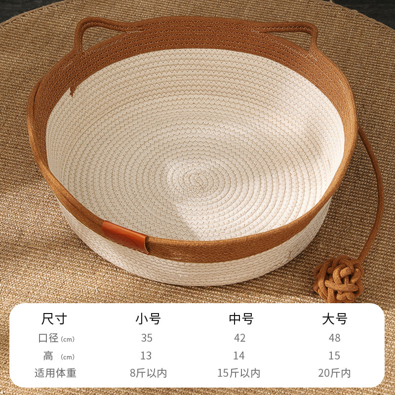 갈색 등나무 매트 둥지.