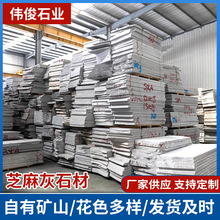 ä���u�V���tԺ���е���䁴u�����֥��ʯ��ͥԺ�@�֗l�ε��ʯ