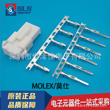 Molex连接器 3928-1123 39281123 5566-12A 12P胶壳 4.2mm间距