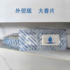英語版メーカー卸売フレグランスタブレット靴バッグ衣類革消臭フレグランスギフトボックス特別なフレグランスタブレットフレグランスバッグ