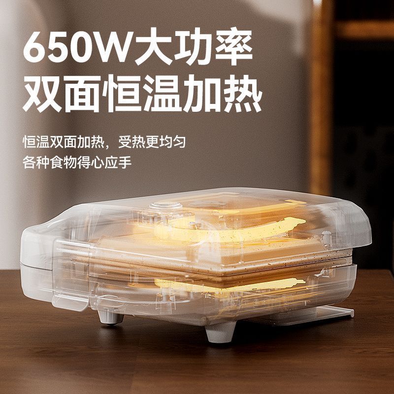 frunuts三明治早餐机压边多功能小型吐司机华夫饼机烤面包机家用|undefined