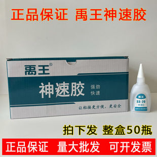[����50֧]��������502�zˮSS-20���˲�g�zճľ�����ϟ��䲼��ˇ