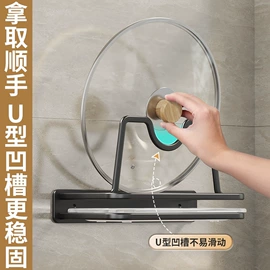 衣钩/挂钩;收纳架;锅盖架
