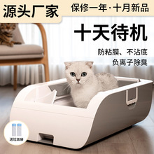 全自动智能猫砂盆猫厕所除臭抑 菌超大号垃圾袋封闭电动猫砂机