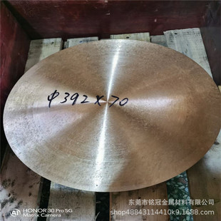 �ߌ��C17200��~�������~���͸ߜ�����~���t��~��392*70mm�и�