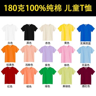 180��100�޺���I2026��Ůͯ���e���Ƀ�ͯ����t��ͯ�b�հװ�a