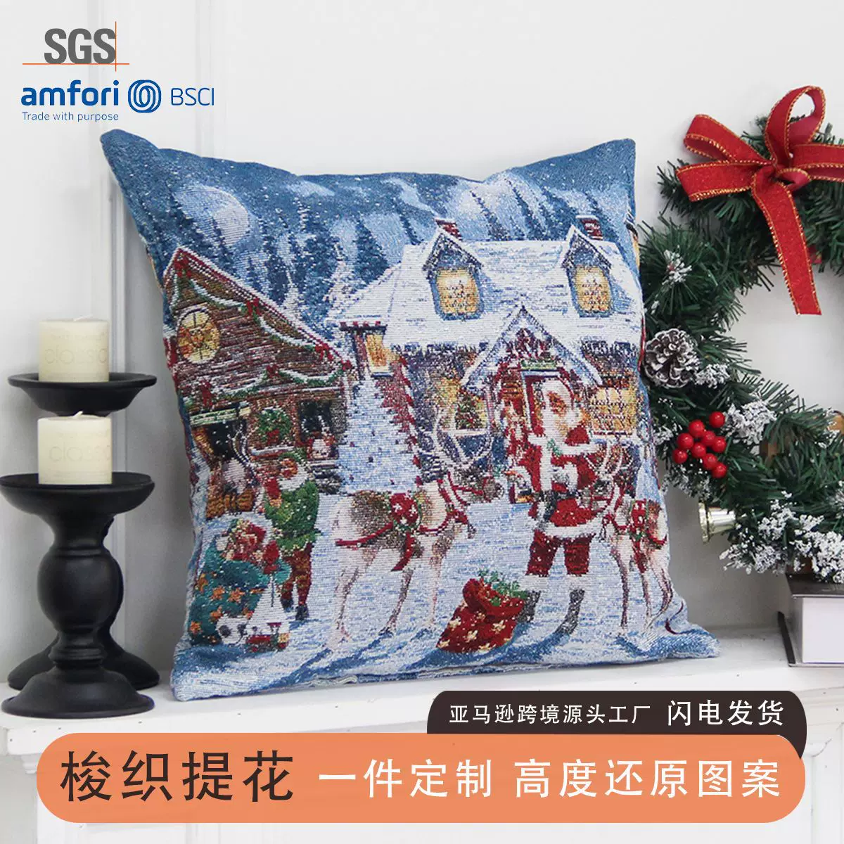 新款圣诞节日用品 圣诞老人雪人麋鹿沙发印花抱枕套 装饰枕头套