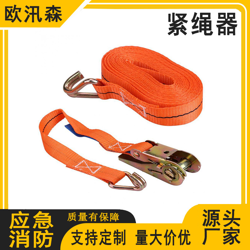 车用汽车拉紧器涤纶拉紧器棘轮刹车绳捆绑带紧绳器