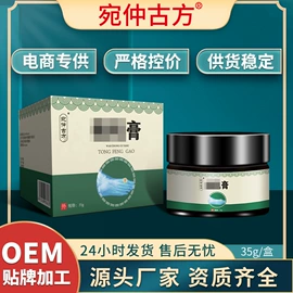 保健护具;保健器具配件;复方精油
