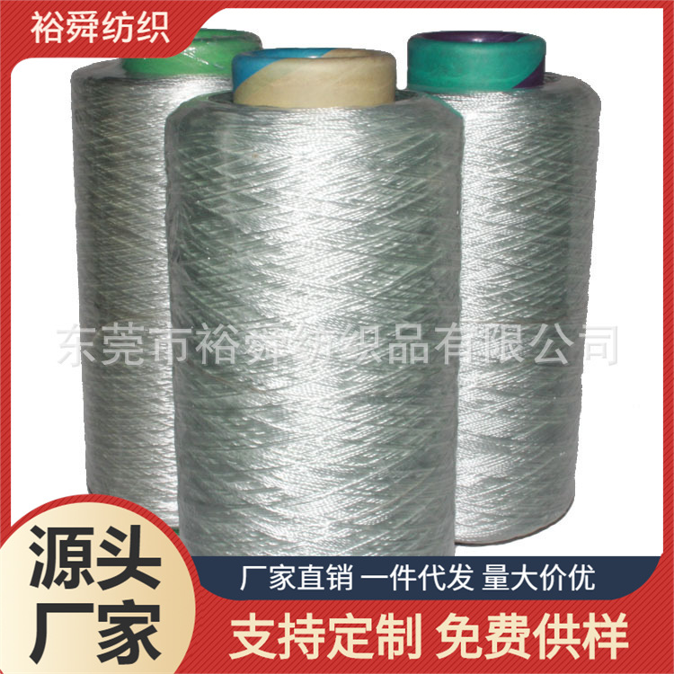 裕舜纺织 公司销售陶瓷纤维线加玻璃纤维增强线  高温550度