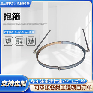 厂家一件发货圆形抱箍梯笼抱箍墩柱抱箍圆柱抱箍加固抱箍现货定制-阿里巴巴