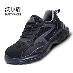 Four seasons labor protection shoes for men wholesale anti-smash and puncture-proof safety shoes insulating breathable work shoes for women waterproof and lightweight