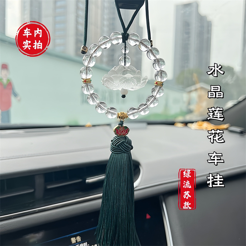 [싱글 링-크리스탈 로터스 카 매달린] 그린 타서