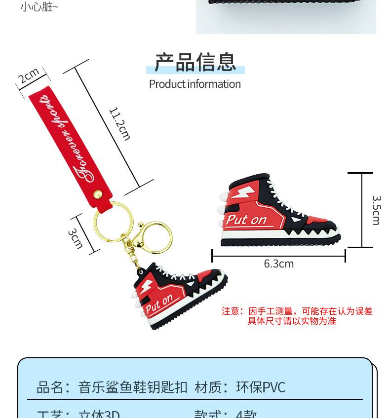 PVC钥匙扣详情页_04.jpg