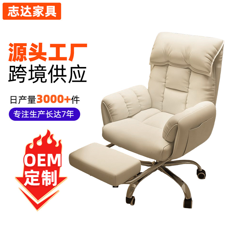 电脑椅舒适靠枕懒人椅带扶手家用宿舍办公带脚踏午休椅办公椅