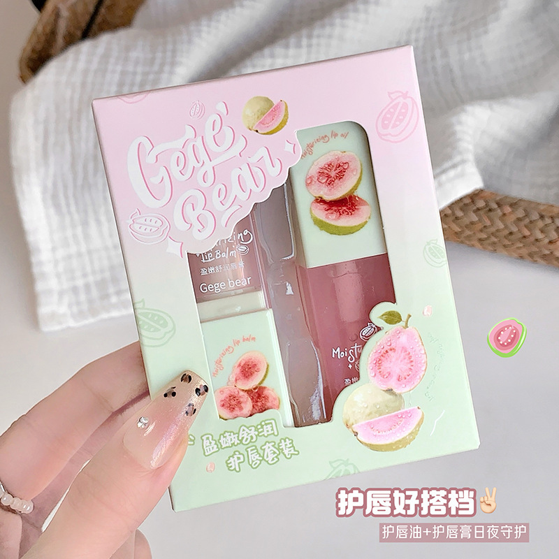 Gege bear, set de protección labial tierna y moisturizante, lipstick sin color, humectante, maquillaje de belleza transfronterizo.